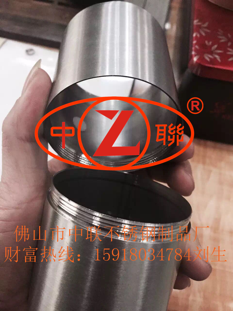 佛山市中聯(lián)不銹鋼制品廠304不銹鋼外徑8*1.0制品圓管。