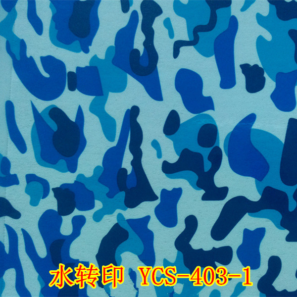 迷彩 迷彩水轉(zhuǎn)印加工 迷彩水轉(zhuǎn)印技術(shù) 水轉(zhuǎn)印加工迷彩紋 專業(yè)迷彩水轉(zhuǎn)印加工