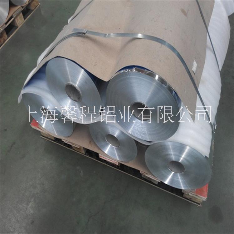 熱銷8021鋁箔免費(fèi)提供樣品
