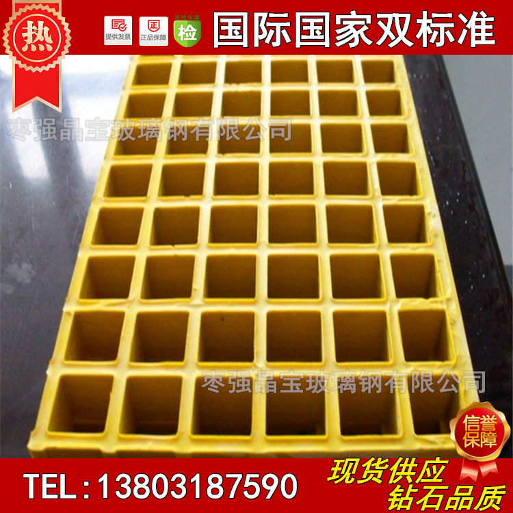 廠家直銷玻璃鋼格柵洗車*格柵