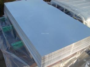 3.4365鋁合金【6061T651超平板】7075T6超硬鋁合