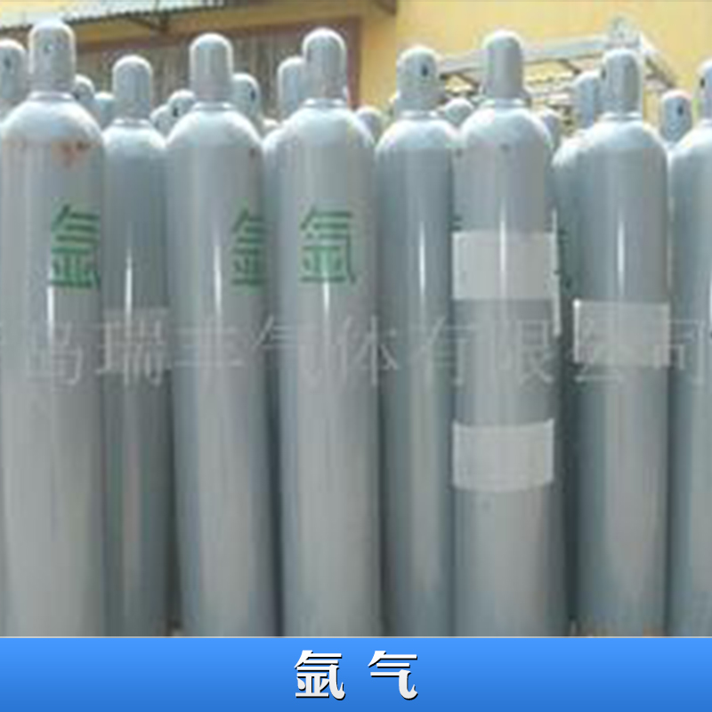 廣東氬氣 Ar 瓶裝液態(tài)氬氣 惰性氣體焊接氬氣 工業(yè)級(jí)高純度氬氣