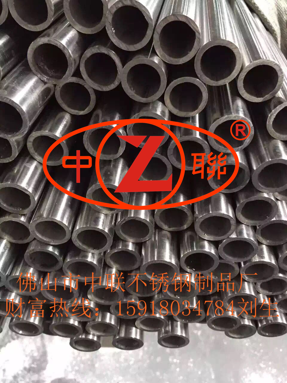 佛山市中聯(lián)不銹鋼制品廠304不銹鋼外徑8*1.0制品圓管。