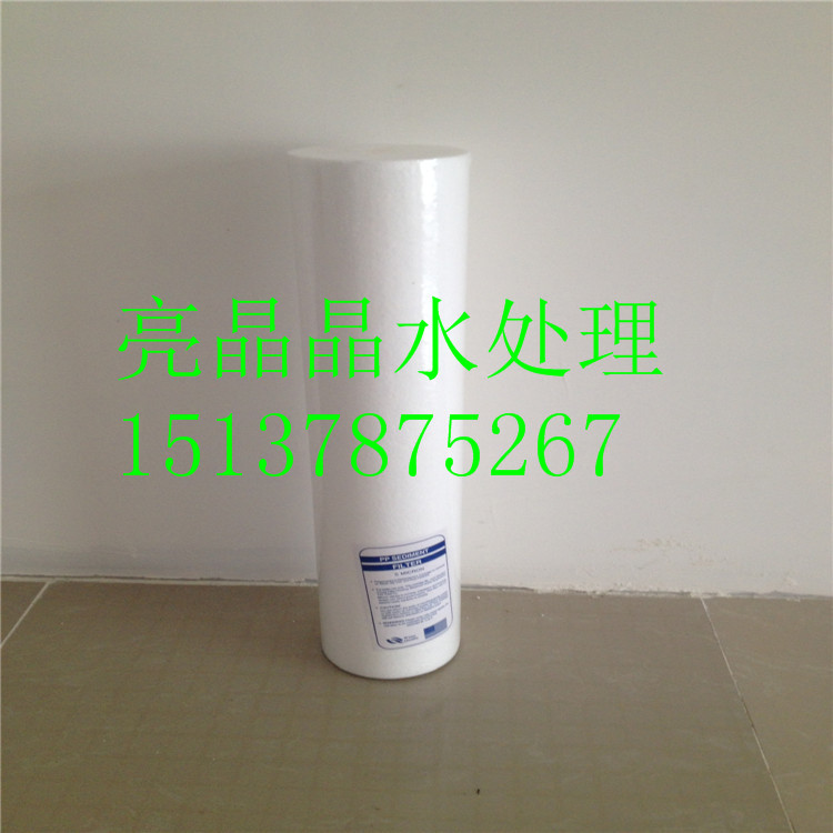 20寸PP棉濾芯河南亮晶晶供應(yīng)水過濾濾芯 PP棉濾芯廠家直銷 20寸PP棉濾芯