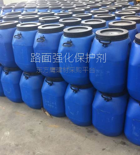 江蘇鹽城路面強(qiáng)化保護(hù)劑、粉料路面保護(hù)劑、液體強(qiáng)化保護(hù)劑廠家