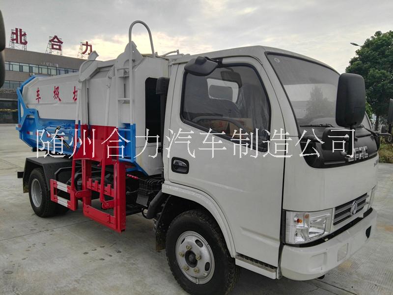 東風(fēng)多利卡自裝卸式垃圾車——垃圾裝卸一步到位