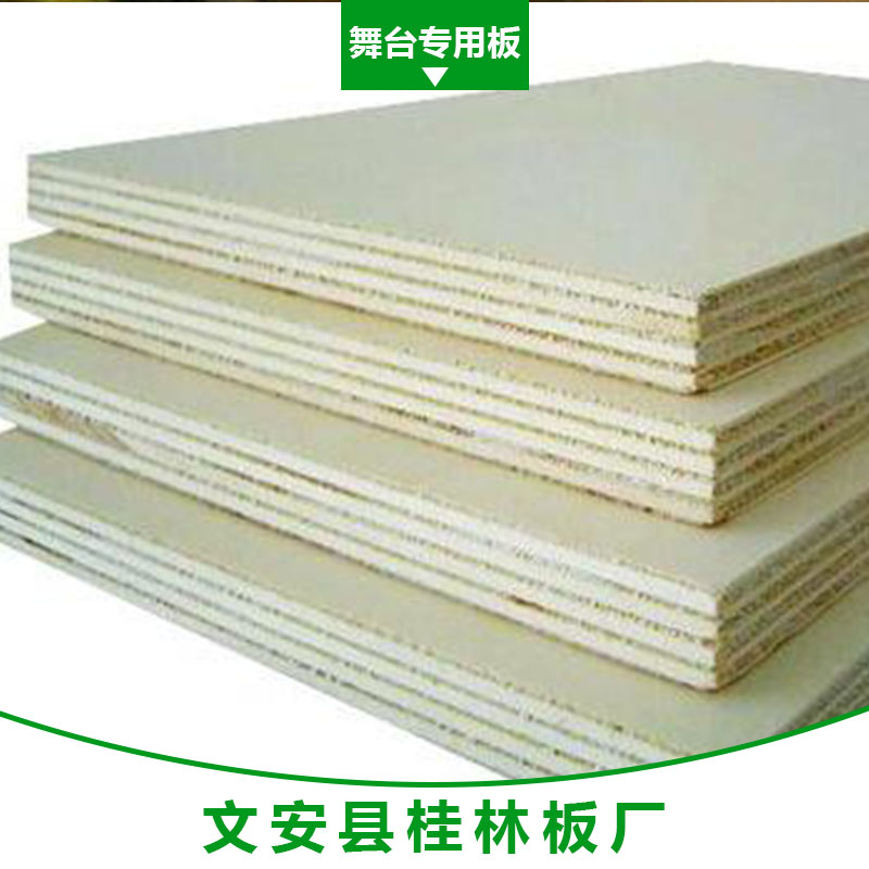 江蘇舞臺*板生產(chǎn)廠家批發(fā)報價  多層板廠家哪里的好