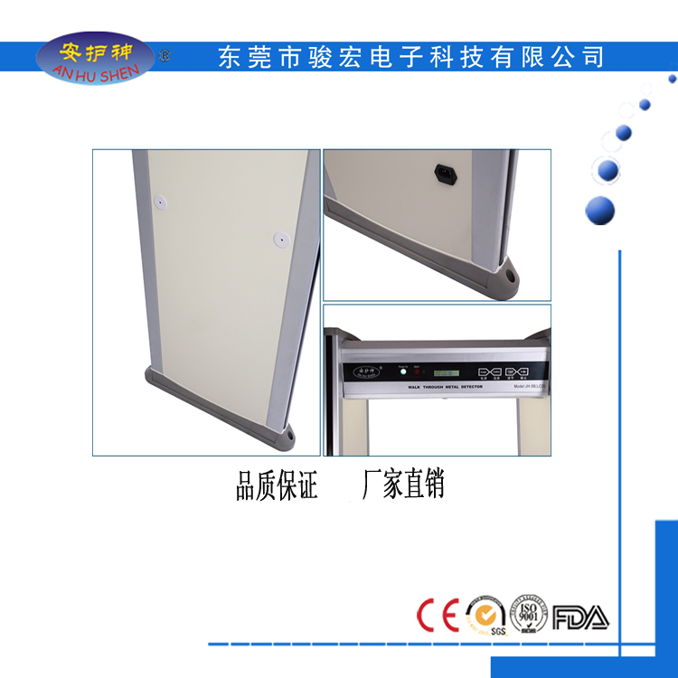 通過式室外銅材廠鋁材廠金屬探測門