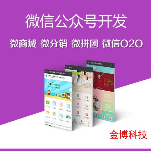 專業(yè)提供微分銷 廣州微分銷系統(tǒng) 廣州微分銷系統(tǒng)源碼 化妝品分銷平臺