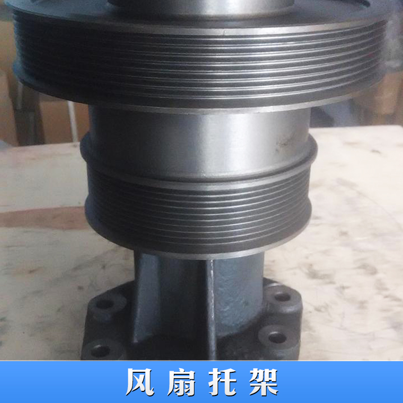 供應(yīng)612600060939風(fēng)扇托架