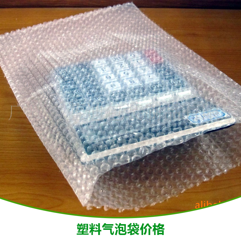 塑料氣泡袋價格 防震防靜電氣泡膠袋泡泡袋 透明膠袋 包裝塑料袋 廣西氣泡袋