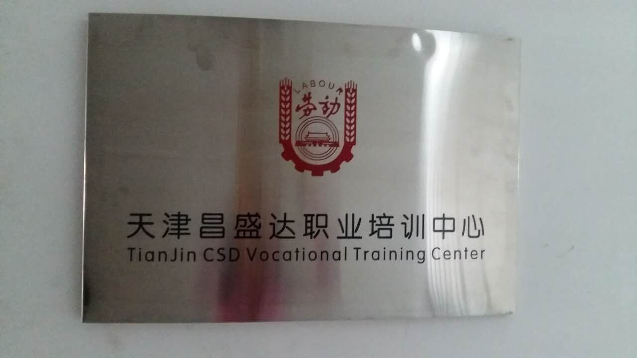 橋式（天車）、門式（龍門吊）、流動(dòng)式、電動(dòng)葫蘆、指揮培訓(xùn)取證 叉車證   電工證