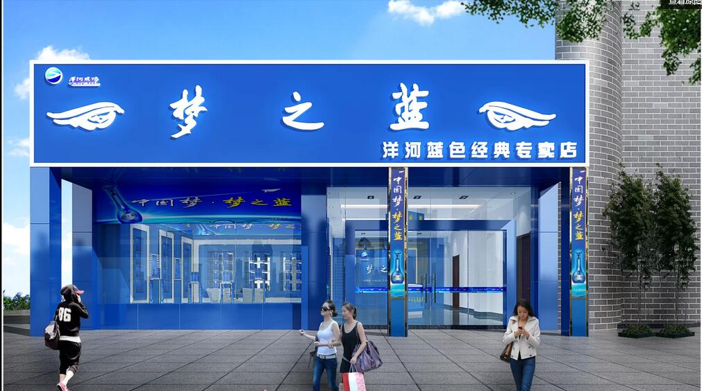 深圳鹽田專賣店裝修設(shè)計(jì)