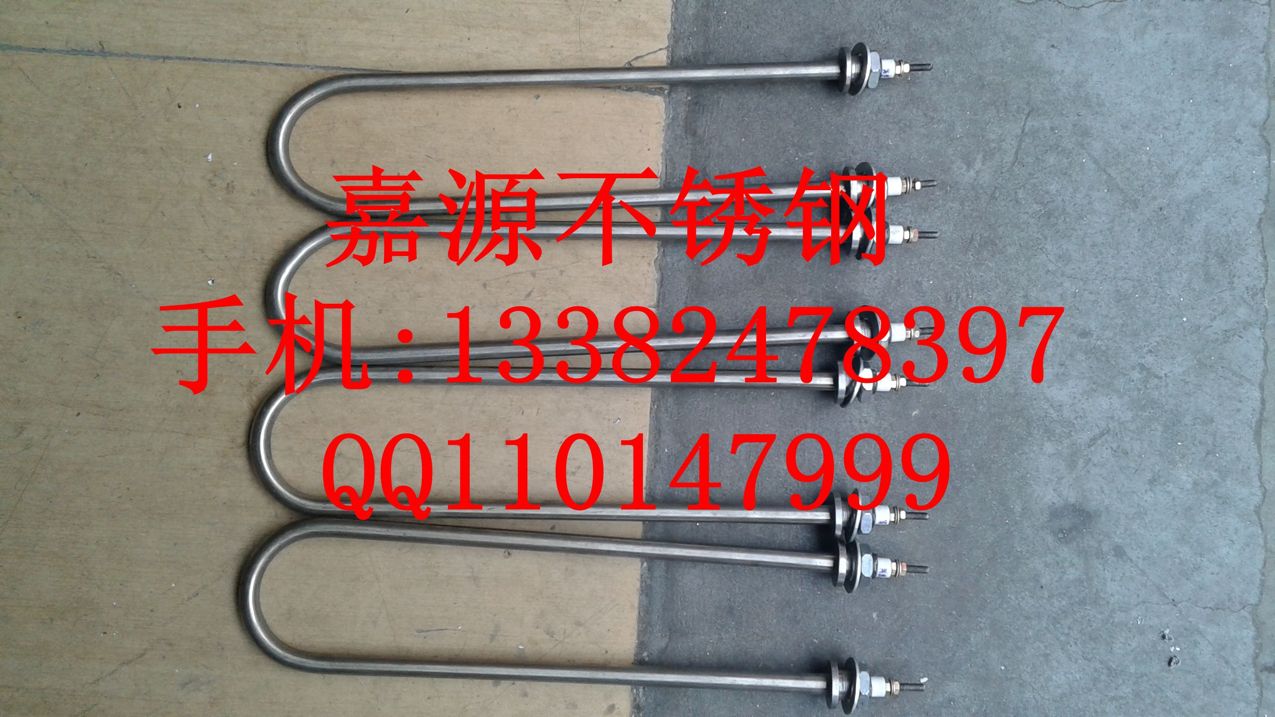 耐腐蝕性鈦電熱管U型電熱管