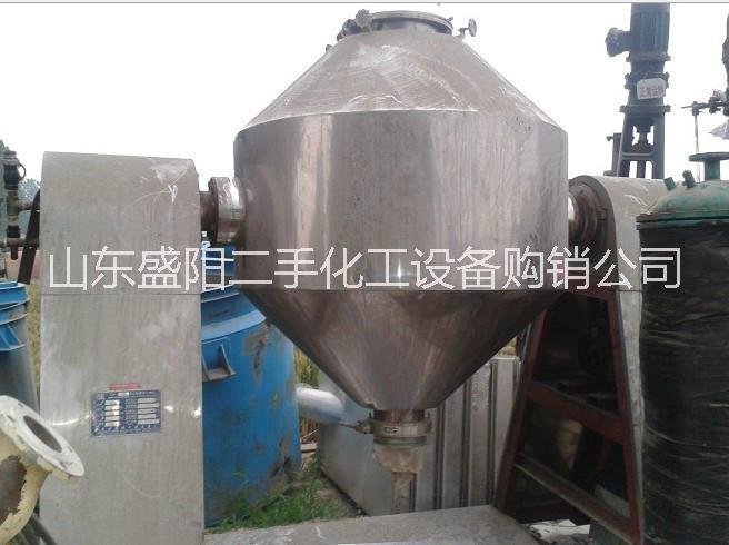 二手雙錐干燥機(jī)