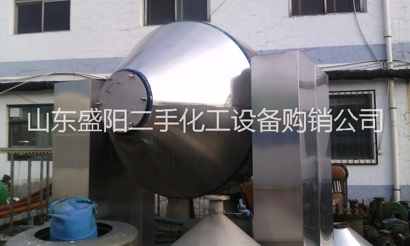 二手雙錐干燥機(jī)