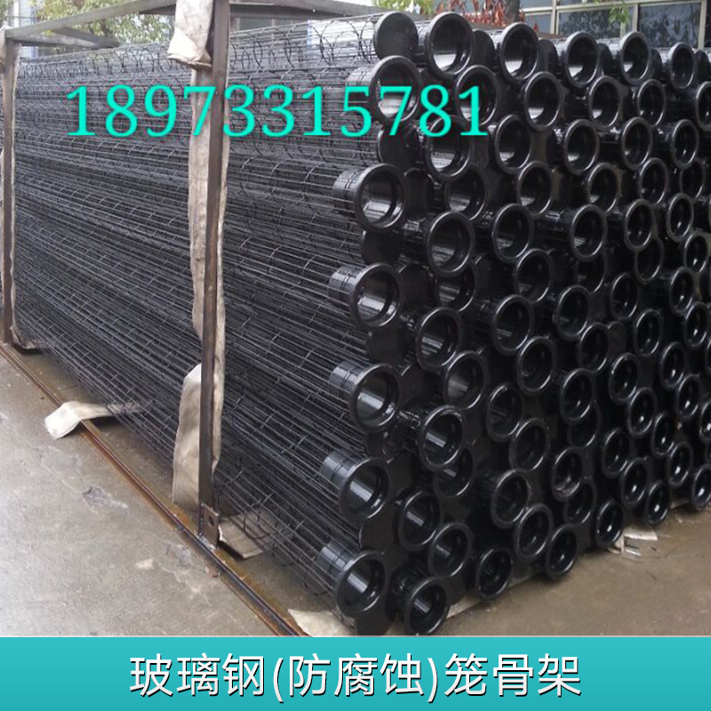 玻璃鋼(防腐蝕)籠骨架 除塵布袋籠骨架 彈性除塵濾架濾籠 除塵器配件