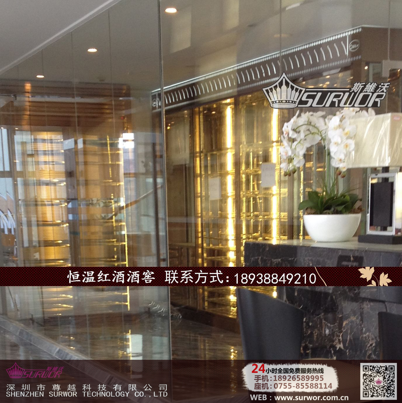 供應(yīng)不銹鋼紅酒展示柜 不銹鋼恒溫酒架酒柜 歡迎來電咨詢！