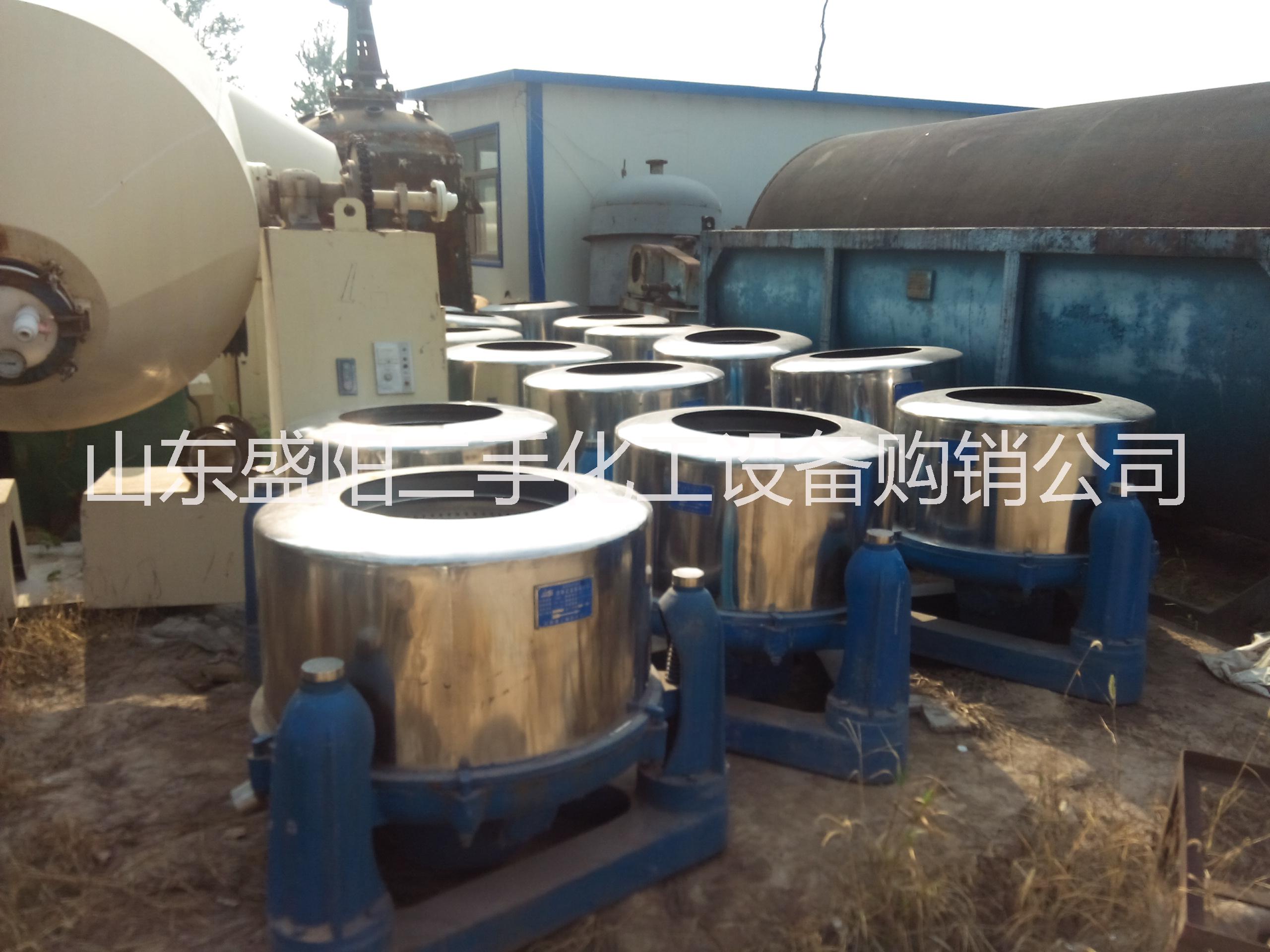 出售二手三足離心機(jī)