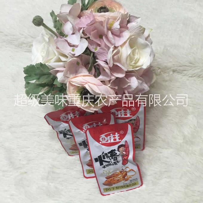 魚莊主香辣味魷魚休閑食品