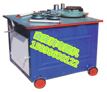 GWH10鋼筋彎圓機(jī) 彎圓機(jī)價(jià)格 鋼筋折彎機(jī)