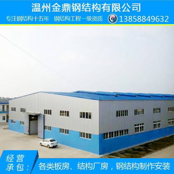 文成鋼結(jié)構(gòu)工程,文成鋼結(jié)構(gòu)安裝施工