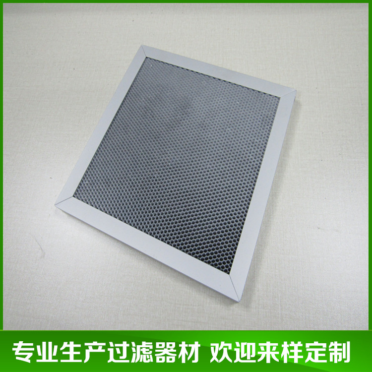 深圳浩錦大量供應(yīng)鋁蜂窩光觸媒濾網(wǎng)