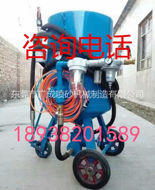 龍溪 手動(dòng)噴砂機(jī)自動(dòng)噴砂機(jī)移動(dòng)式噴砂罐  手動(dòng)噴砂機(jī)自動(dòng)噴砂機(jī)移動(dòng)噴砂罐