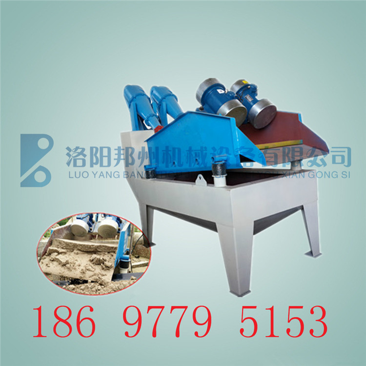 現(xiàn)貨直銷砂石場用細(xì)砂回收機(jī)械設(shè)備，細(xì)沙回收機(jī)，河沙提取機(jī)裝置