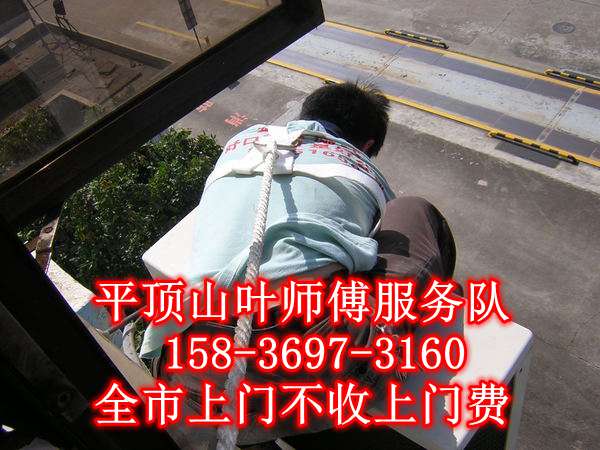 供應(yīng)平頂山空調(diào)加氟維修接管清洗換支架