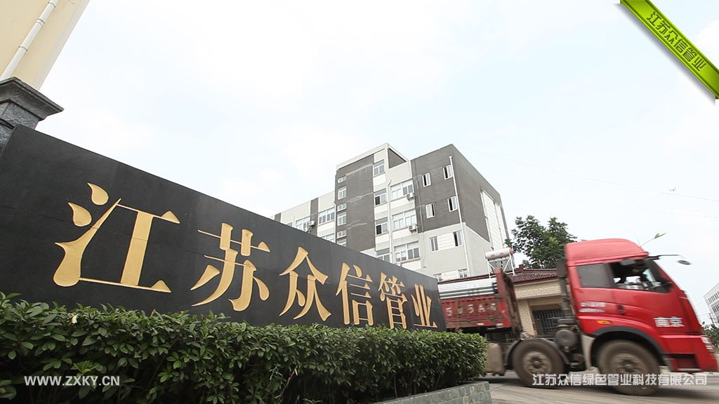 供應眾信康源方管、內襯不銹鋼復合管、雙金屬復合管