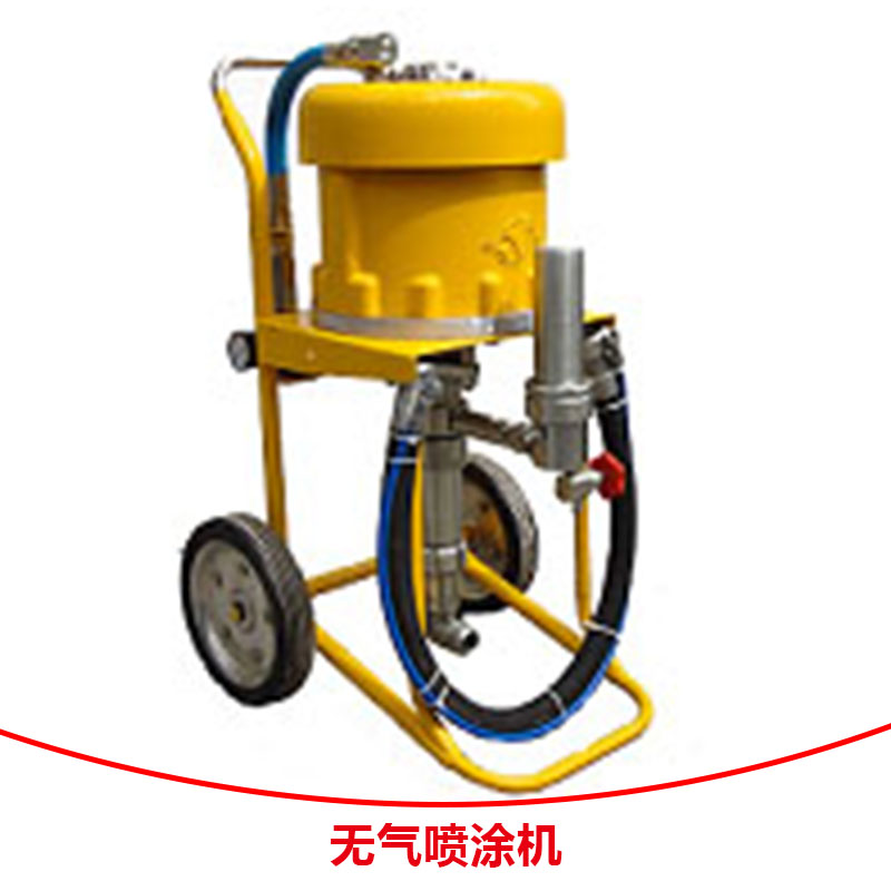 佛山無氣噴涂機廠家 通用全自動高壓無氣噴涂機家用膩子噴涂機