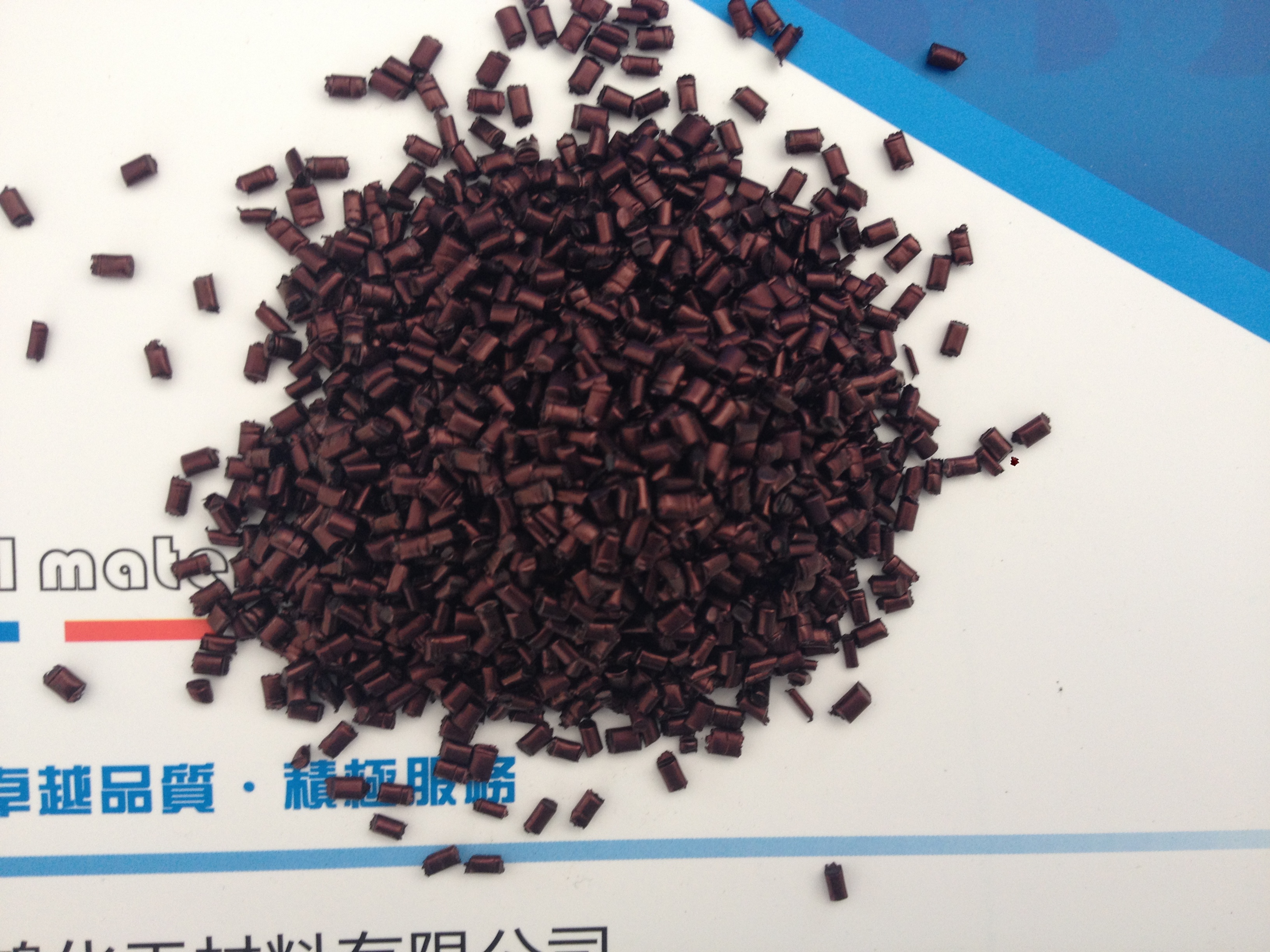 PP黑打黃鐳雕粉|塑料打標(biāo)添加劑