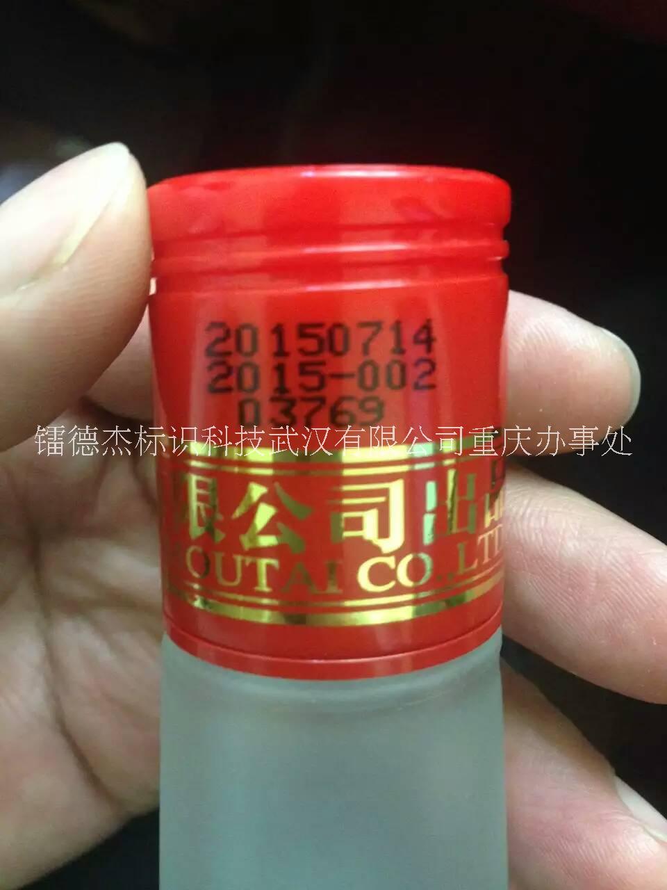 供應(yīng)手持噴碼機(jī)，武漢噴碼機(jī)，噴碼機(jī)耗材，噴碼機(jī)墨水