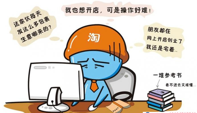 深圳amazon培訓(xùn)之亞馬遜新手賣家問題
