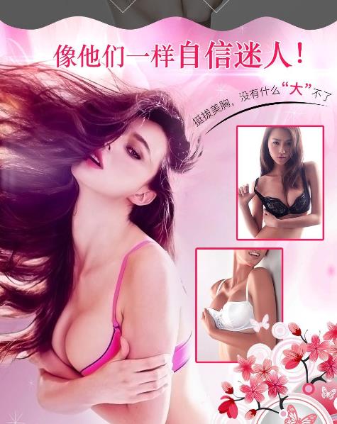 批發(fā)出售康服通電動(dòng)胸部按摩儀   供應(yīng)康服通電動(dòng)胸部按摩儀