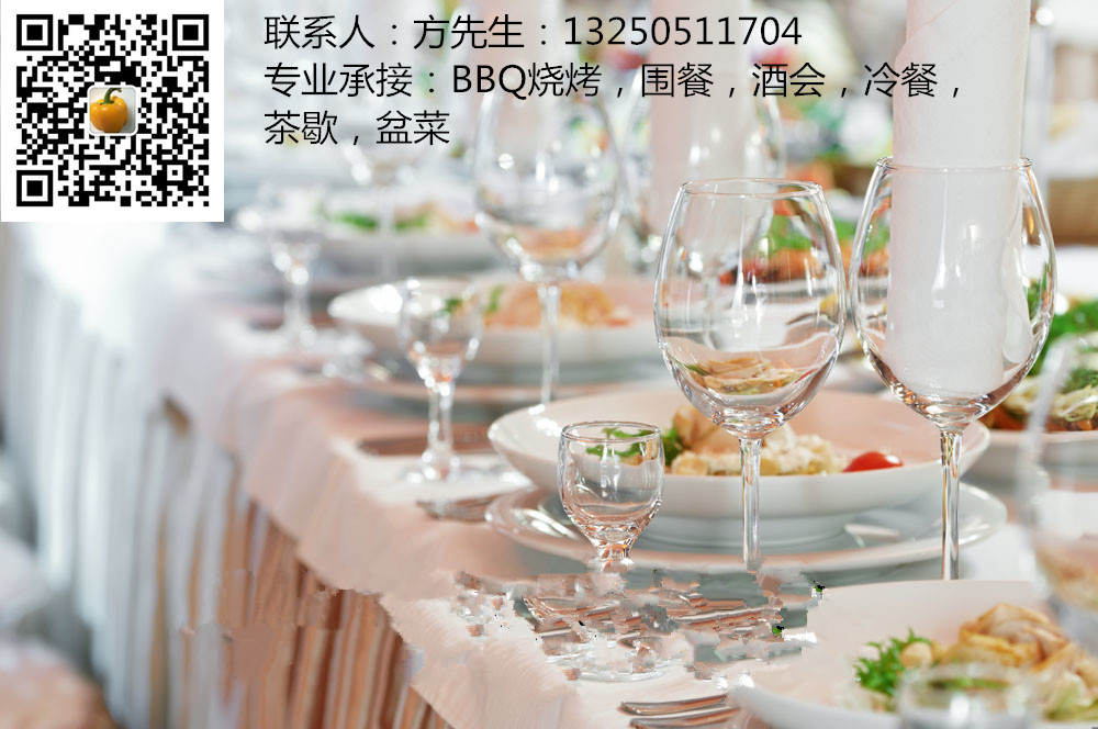 承接聚會(huì)自助餐圍餐*