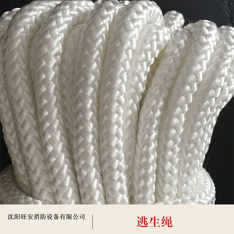 沈陽市逃生繩 逃生繩銷售 自救逃生繩 防火逃生繩 應(yīng)急逃生繩