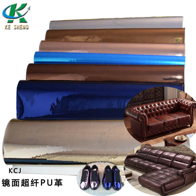 金屬皮革TPU 金屬革 金屬PU皮革
