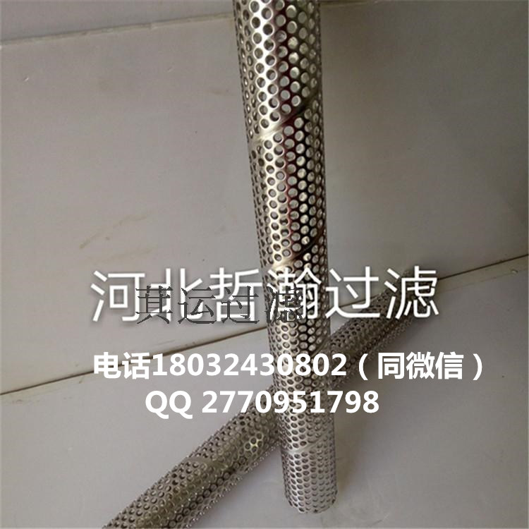 不銹鋼螺旋管濾芯 礦篩網(wǎng)濾芯 沖孔網(wǎng)螺旋管濾芯 煤礦*濾芯