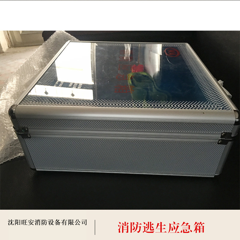 消防應(yīng)急箱批發(fā) 消防逃生應(yīng)急箱直銷 消防逃生應(yīng)急箱供應(yīng)商 消防