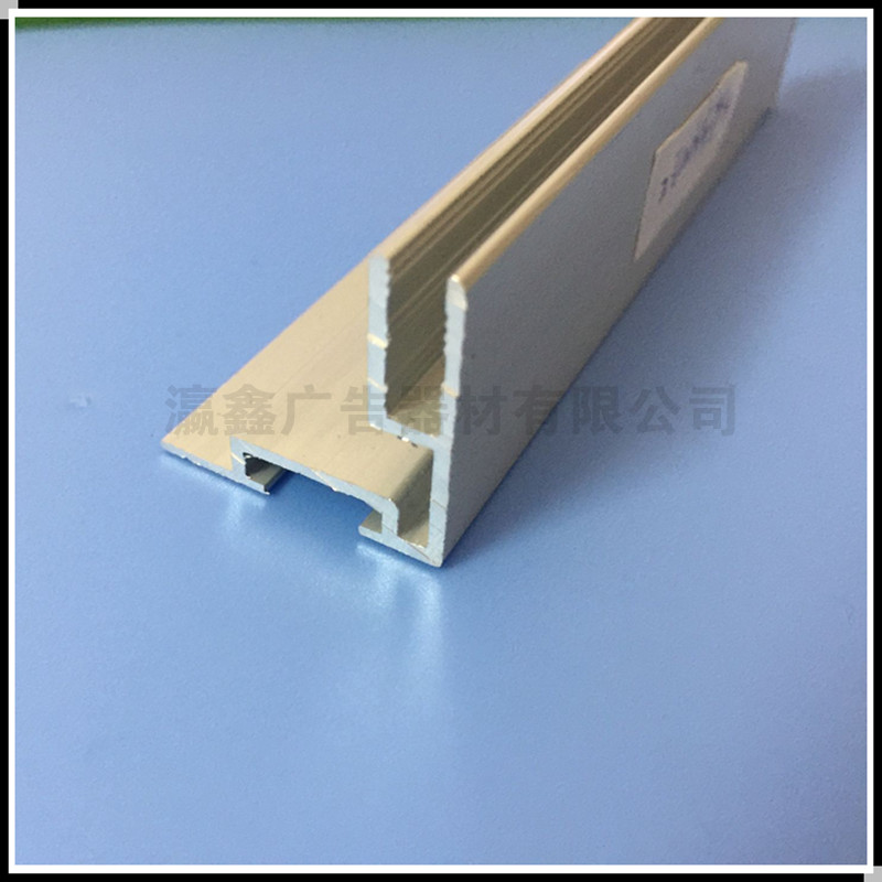 2.5分卡布型材 2.5分卡布燈箱型材 2.5分無(wú)邊框卡布燈箱型材