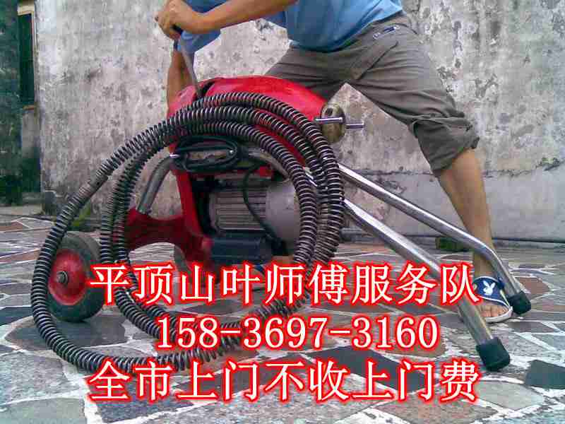 平頂山清化糞池、改上下水道、水鉆打孔、管道疏通 平頂山抽糞化糞池清理抽污車