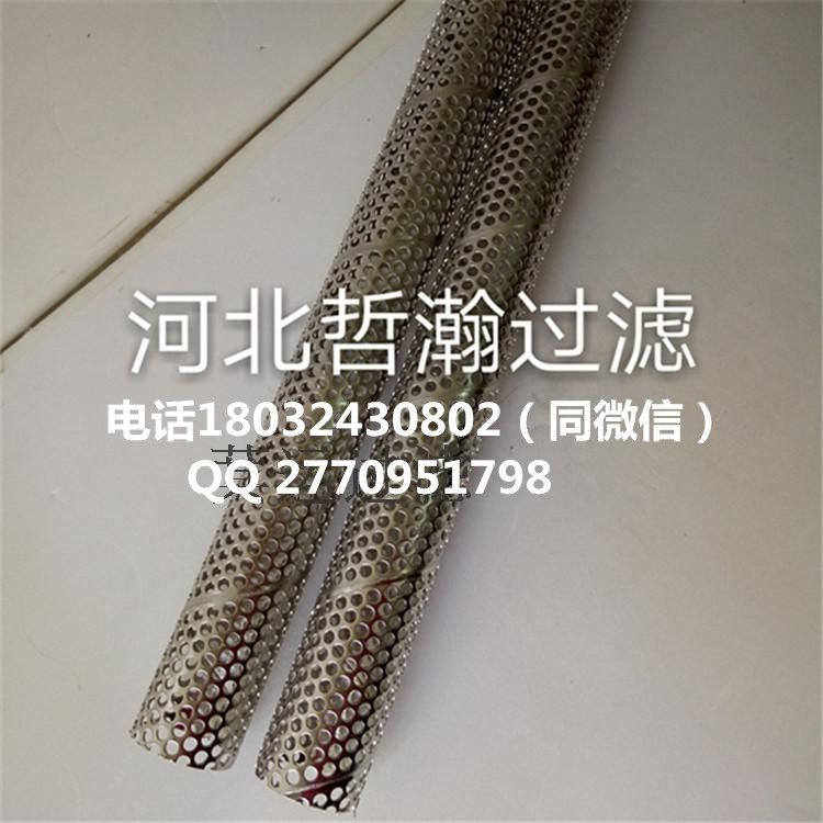 不銹鋼螺旋管濾芯 礦篩網(wǎng)濾芯 沖孔網(wǎng)螺旋管濾芯 煤礦*濾芯