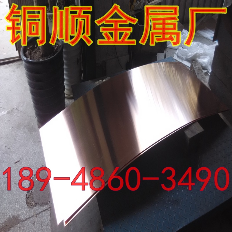 超寬紅銅板價格表//徐州C1100半硬紅銅板重量計算公式