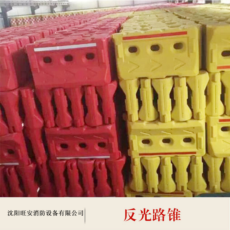反光路錐 橡膠方形路錐 橡膠反光路錐 反光路錐熱銷 反光路錐