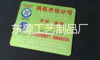 東莞鼠標(biāo)墊廠家、鼠標(biāo)墊價(jià)格