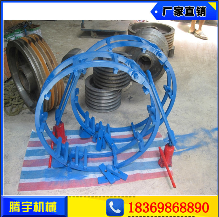 管道對口作業(yè)設(shè)備管道液壓外對口器廠家專業(yè)生產(chǎn)