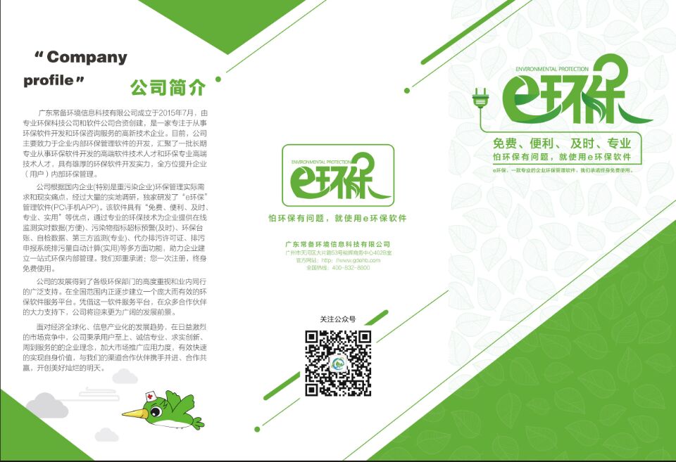 供應(yīng)電解銅旋流電解設(shè)備冶煉濕法電解設(shè)備設(shè)計加工