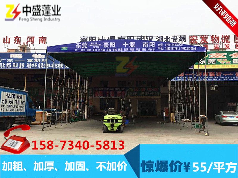推拉帳篷汽車遮陽蓬活動伸縮雨篷防寒?dāng)[攤大排檔帳篷移動遮陽雨篷雨棚推拉蓬車棚